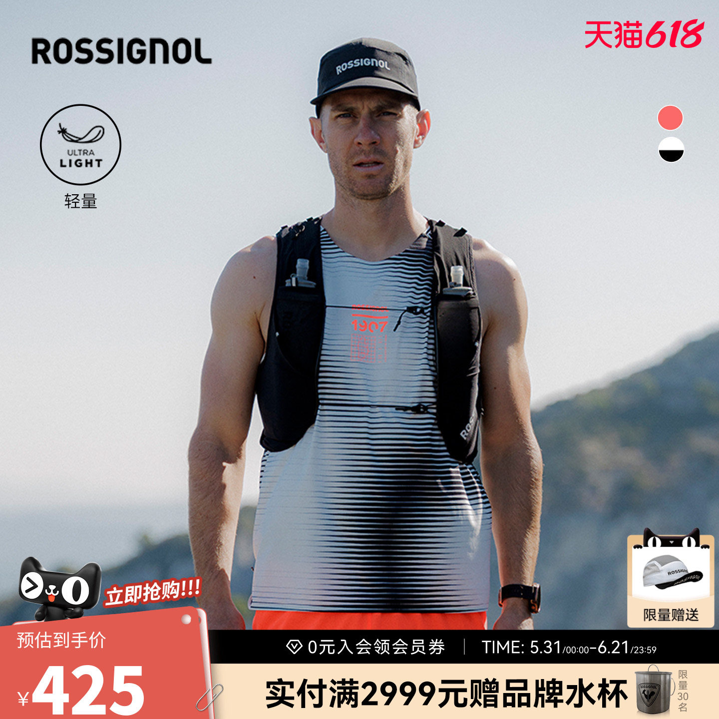 【26新款】ROSSIGNOL金鸡男士运动训练无袖T恤轻盈透气速干背心