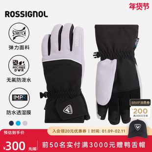 ROSSIGNOL滑雪手套防水防风保暖触屏户外运动手套