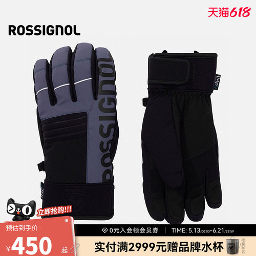 ROSSIGNOL儿童滑雪手套2-14岁男女童保暖防水防滑五指