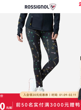 ROSSIGNOL卢西诺女士滑雪裤冬季打底保暖透气修身JCC联名雪裤
