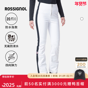 ROSSIGNOL金鸡滑雪裤女款保暖全地形滑雪裤2526款