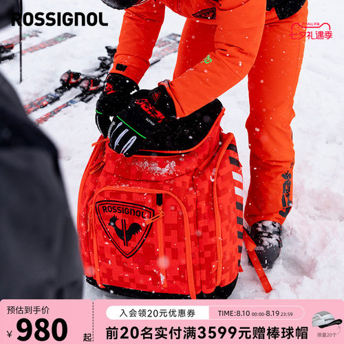 防水滑雪包ROSSIGNOL金鸡