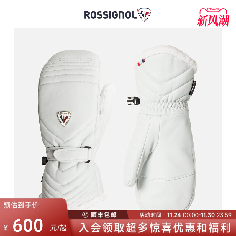 卢西诺滑雪手套Rossignol
