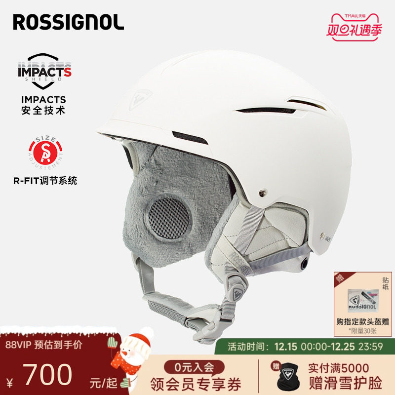 ROSSIGNOL金鸡滑雪头盔