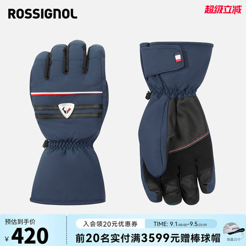 ROSSIGNOL金鸡滑雪手套男款保暖