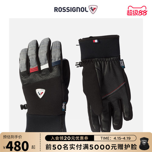 男士滑雪手套Rossignol