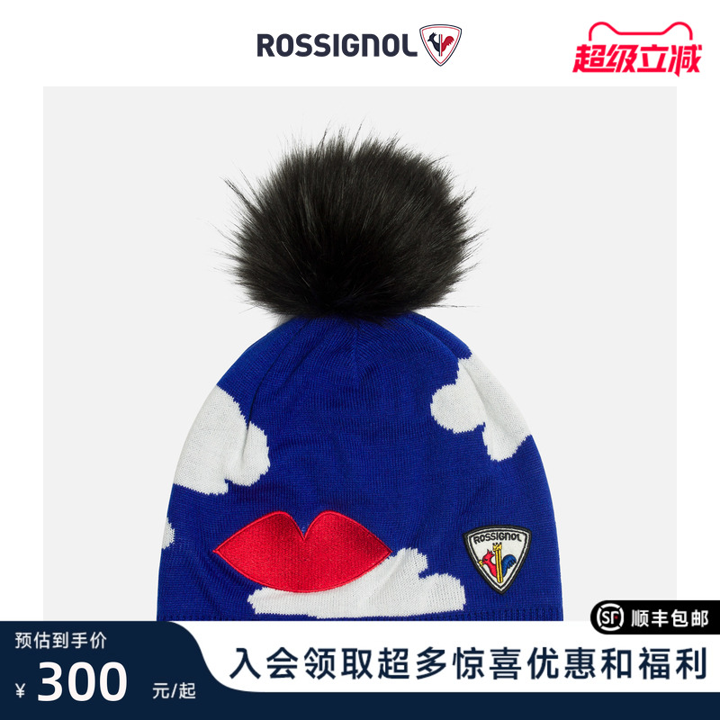 卢西诺针织帽Rossignol