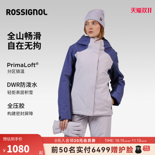 ROSSIGNOL金鸡2526滑雪服