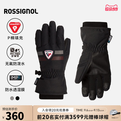 ROSSIGNOL滑雪手套儿童防水防风保暖加绒可触屏户外手套