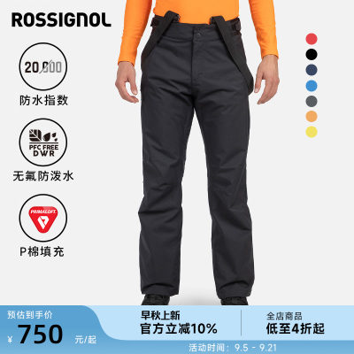 ROSSIGNOL金鸡男士滑雪背带裤