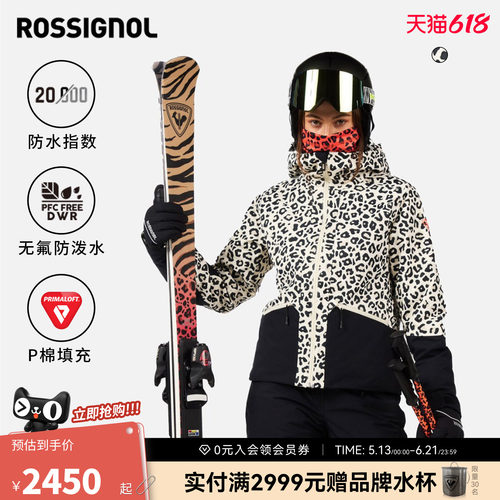 ROSSIGNOL金鸡2526单双板滑雪服