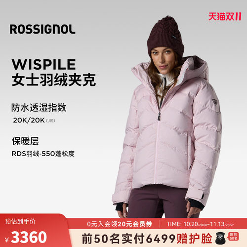 ROSSIGNOL金鸡女款滑雪服
