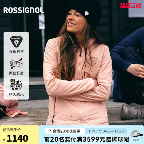 ROSSIGNOL卢西诺OPSIDE连帽夹克