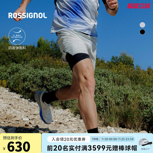 【26新款】ROSSIGNOL金鸡男运动短裤户外专业越野高弹速干短裤