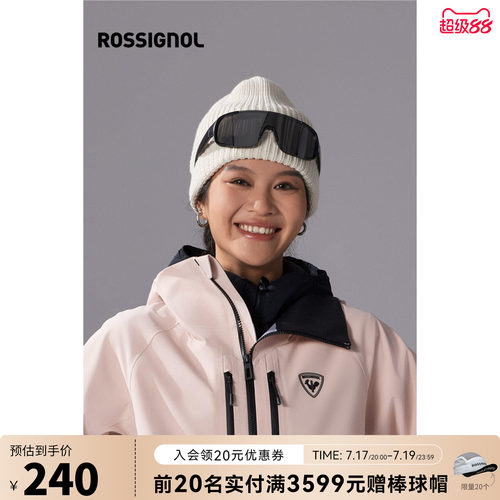 ROSSIGNOL金鸡女士儿童滑雪帽