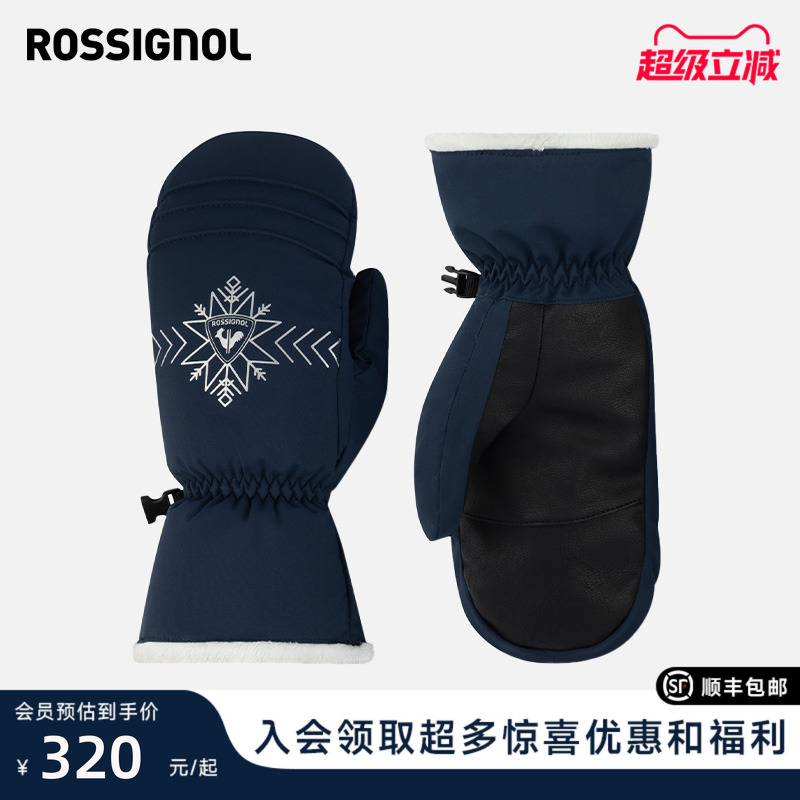 保暖防水滑雪手套ROSSIGNOL金鸡