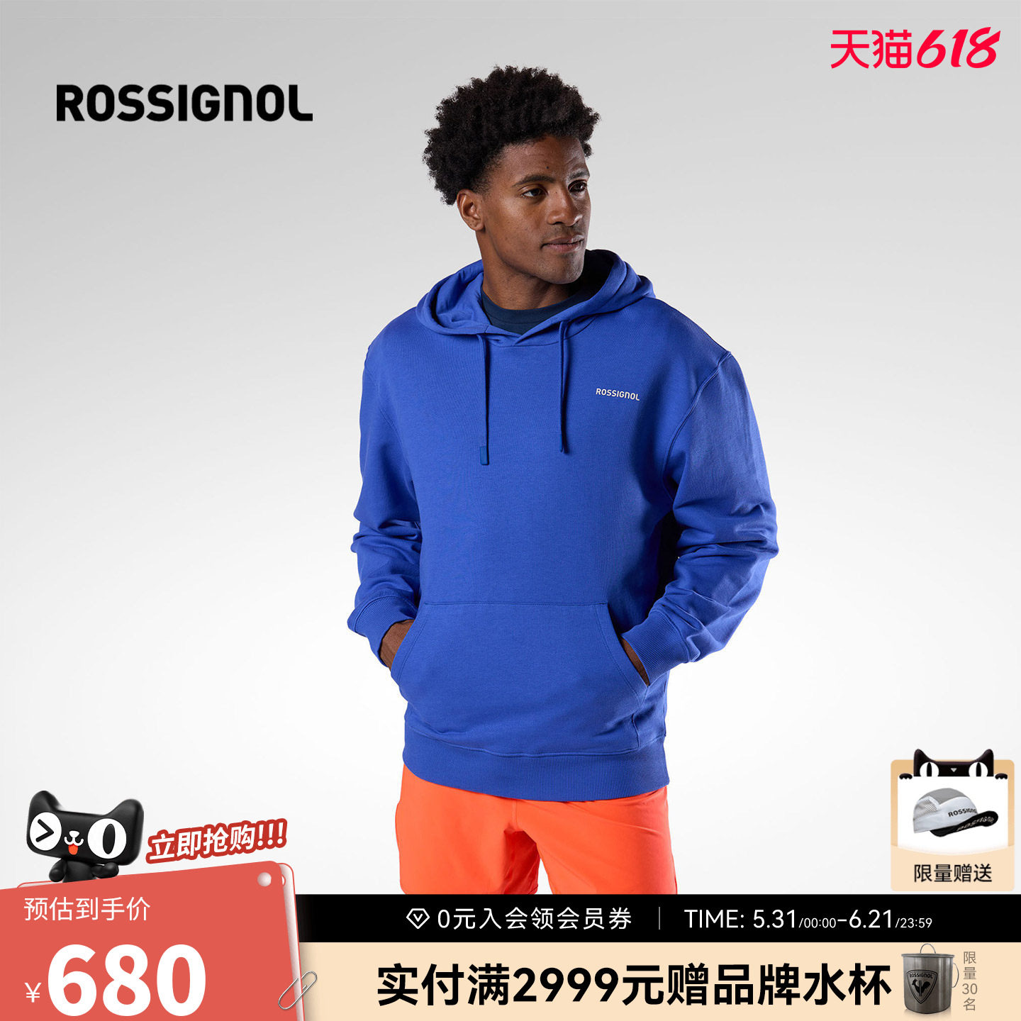 【26新款】ROSSIGNOL金鸡男士印花套头连帽卫衣防风舒适宽松上衣
