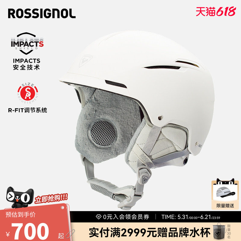 ROSSIGNOL金鸡全地域滑雪头盔男女ABS外壳防护防摔可调节尺寸雪盔