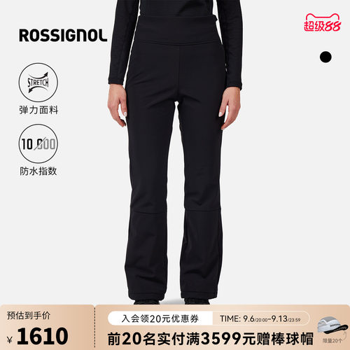 ROSSIGNOL金鸡女士滑雪裤弹力软壳裤保暖防水单板双板滑雪服