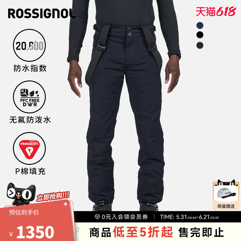 ROSSIGNOL金鸡棉裤男P棉保暖防水透气防风单双板滑雪背带裤