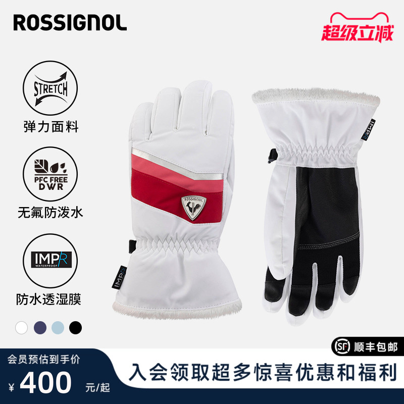 ROSSIGNOL分指滑雪手套防水保暖