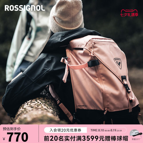 25L滑雪旅行包ROSSIGNOL金鸡
