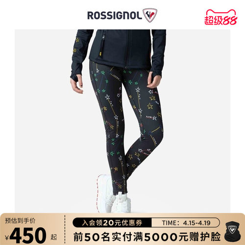 滑雪裤打底ROSSIGNOL卢西诺
