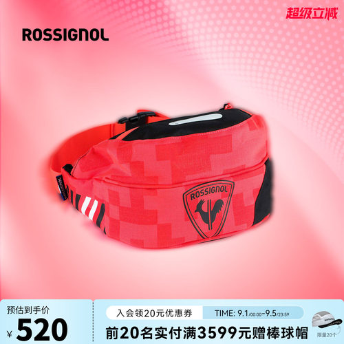 ROSSIGNOL轻量防水便携腰包