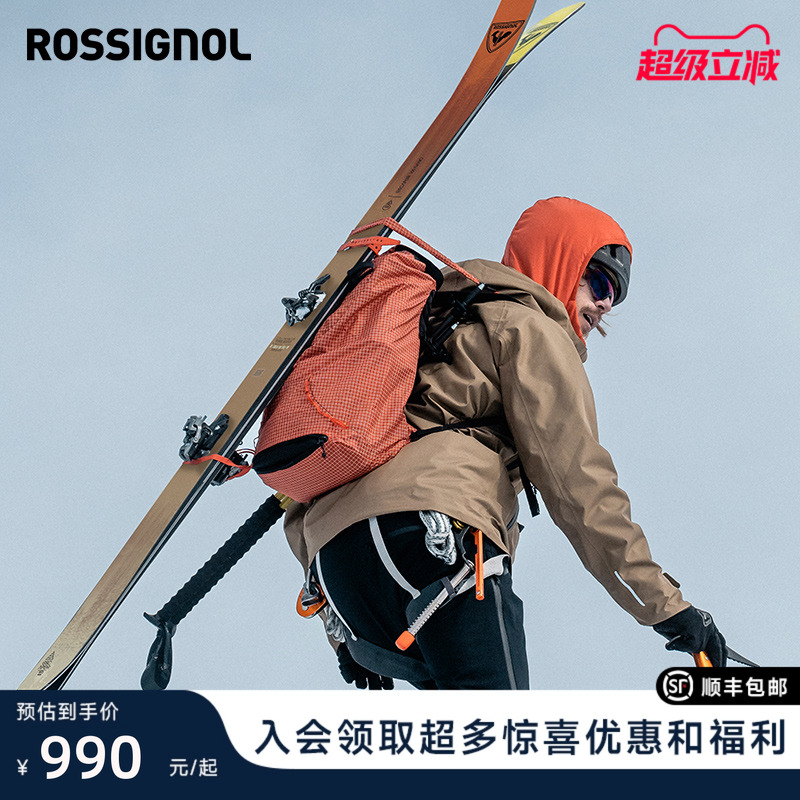 收纳双肩背包ROSSIGNOL金鸡