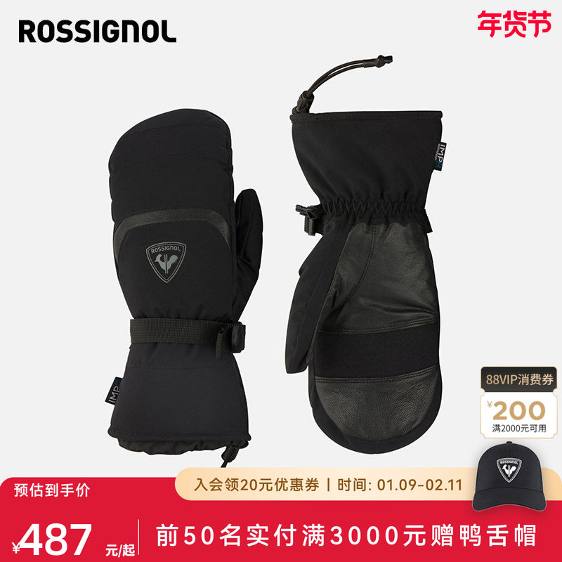 ROSSIGNOL卢西诺男士滑雪手套保暖柔软舒适DWR疏水连指手