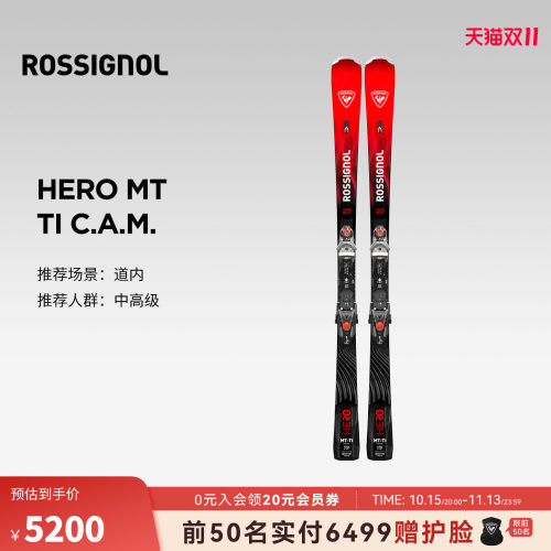 ROSSIGNOLHEROMTTI雪板