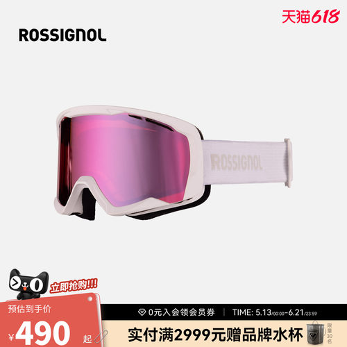 ROSSIGNOL金鸡防风防雾滑雪眼镜