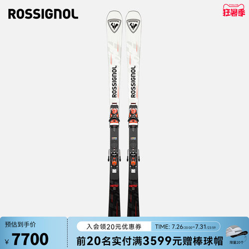 ROSSIGNOL金鸡双板滑雪板男女大师款专业滑雪装备HERO MASTER ST