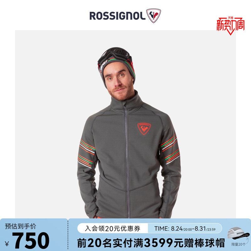 ROSSIGNOL卢西诺HERO系列滑雪服
