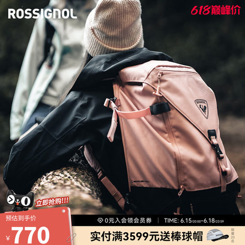 25L滑雪旅行包ROSSIGNOL金鸡