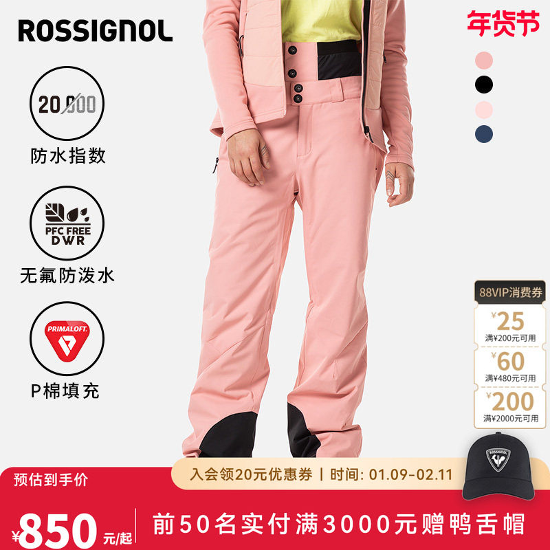 ROSSIGNOL金鸡女款滑雪裤保暖疏水单板双板雪裤雪季装备防风防水