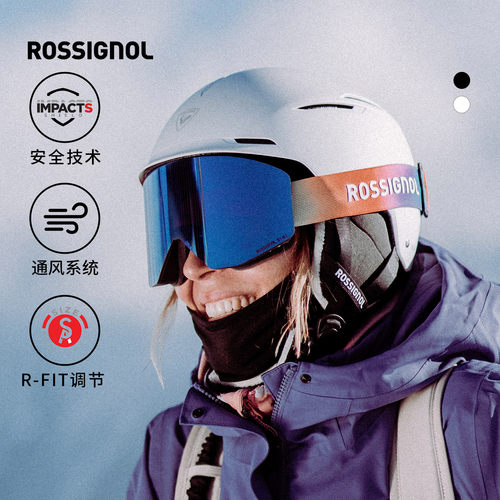 ROSSIGNOL金鸡滑雪头盔2526款