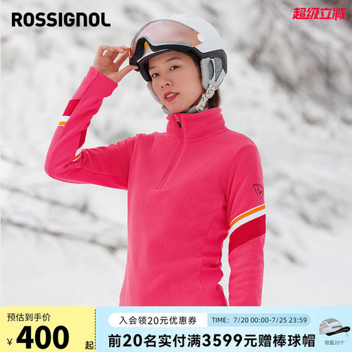 中间层滑雪抓绒衣ROSSIGNOL金鸡