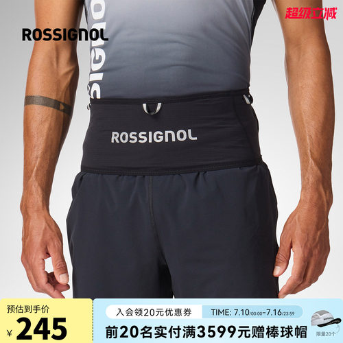 ROSSIGNOL金鸡户外越野跑腰带多功能轻量弹力贴合专业运动收纳包