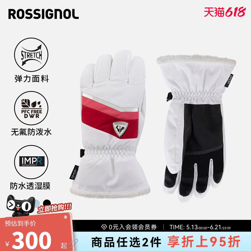 ROSSIGNOL金鸡女士滑雪手套分指并指女款保暖防水透气舒适2