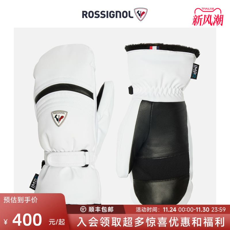 金鸡滑雪手套Rossignol