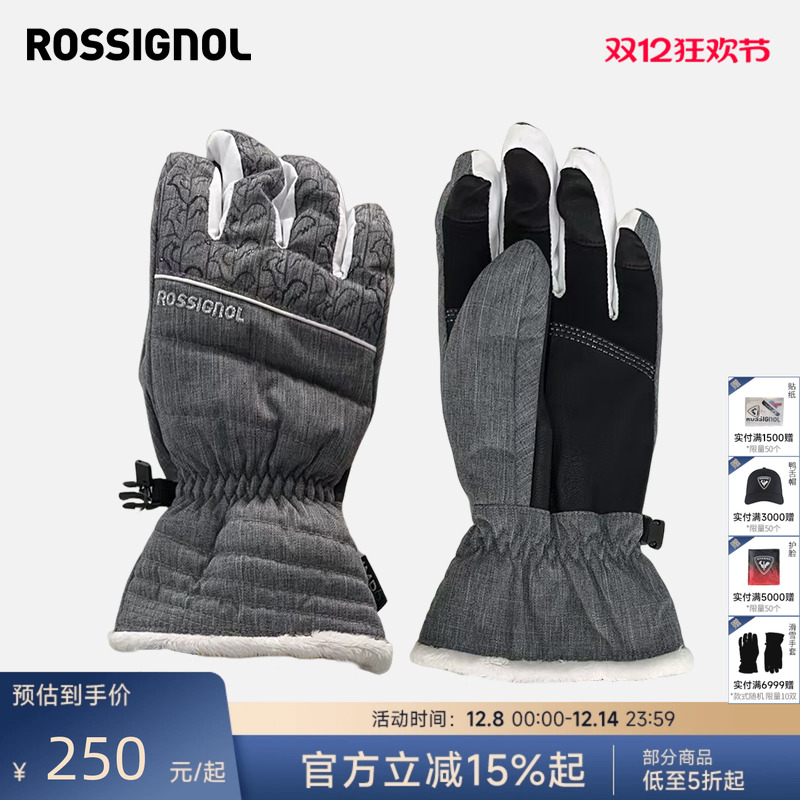 卢西诺滑雪手套Rossignol