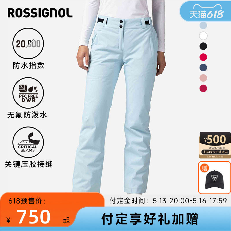 ROSSIGNOL�𼦻�ѩ��Ů�ů�Ӻ�רҵ��ˮ����͸����˫�廬ѩ��