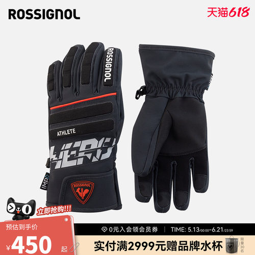 ROSSIGNOL卢西诺儿童2526手套