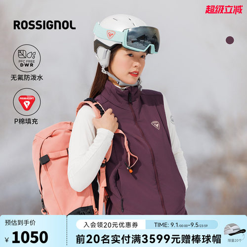 ROSSIGNOL金鸡女士户外轻量保暖马甲弹力舒适内搭防泼水滑雪背心