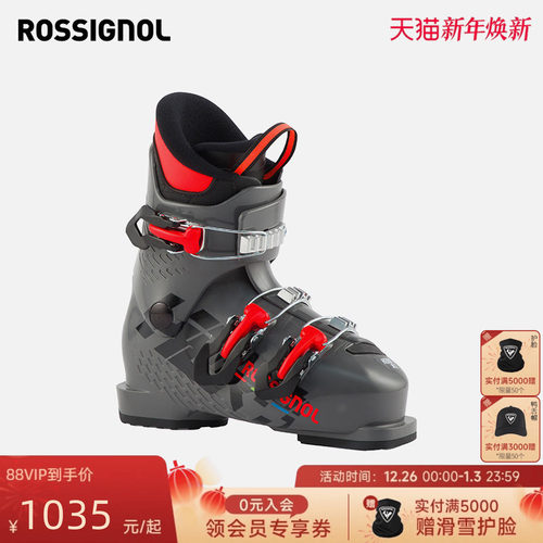 双板滑雪鞋rossignolhero