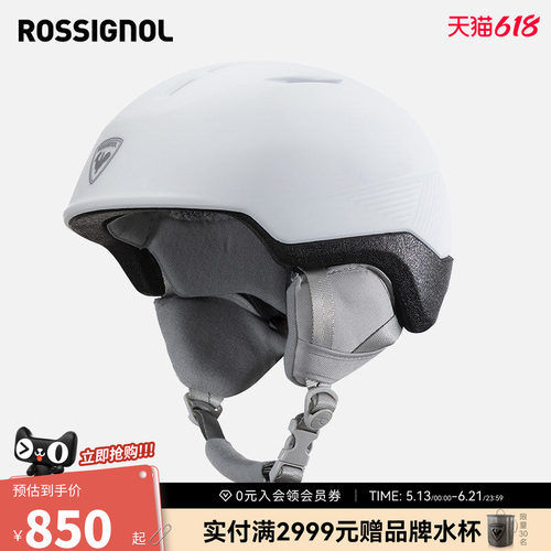 【好物体验专享】ROSSIGNOL金鸡男女滑雪头盔（测试商品请勿拍）