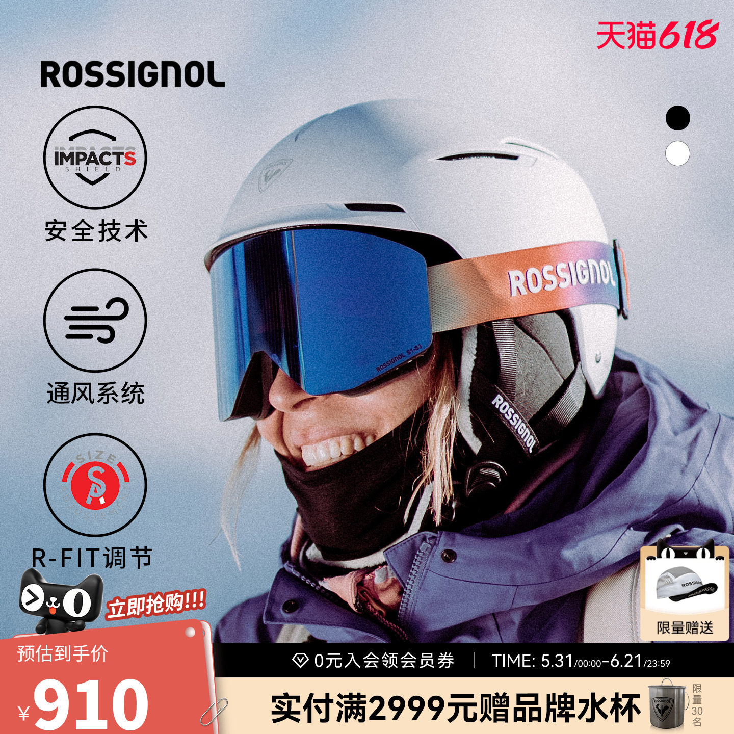ROSSIGNOL金鸡滑雪头盔男女款保暖防风防寒头盔可可拆卸护耳