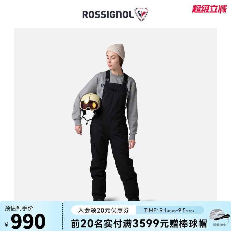 宽松背带裤ROSSIGNOL卢西诺图片