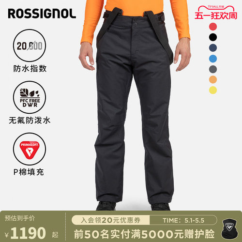 ROSSIGNOL金鸡男款滑雪背带裤P棉保暖防水单双板防风滑雪裤 - 封面